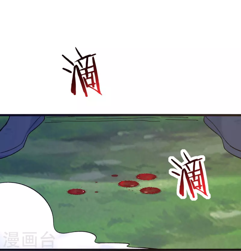 徒弟都是女魔头韩漫全集-第99话 被强吻了！无删减无遮挡章节图片 