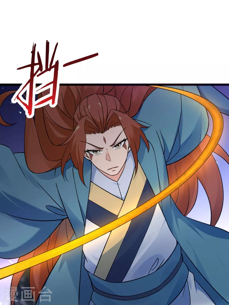 徒弟都是女魔头韩漫全集-第99话 被强吻了！无删减无遮挡章节图片 