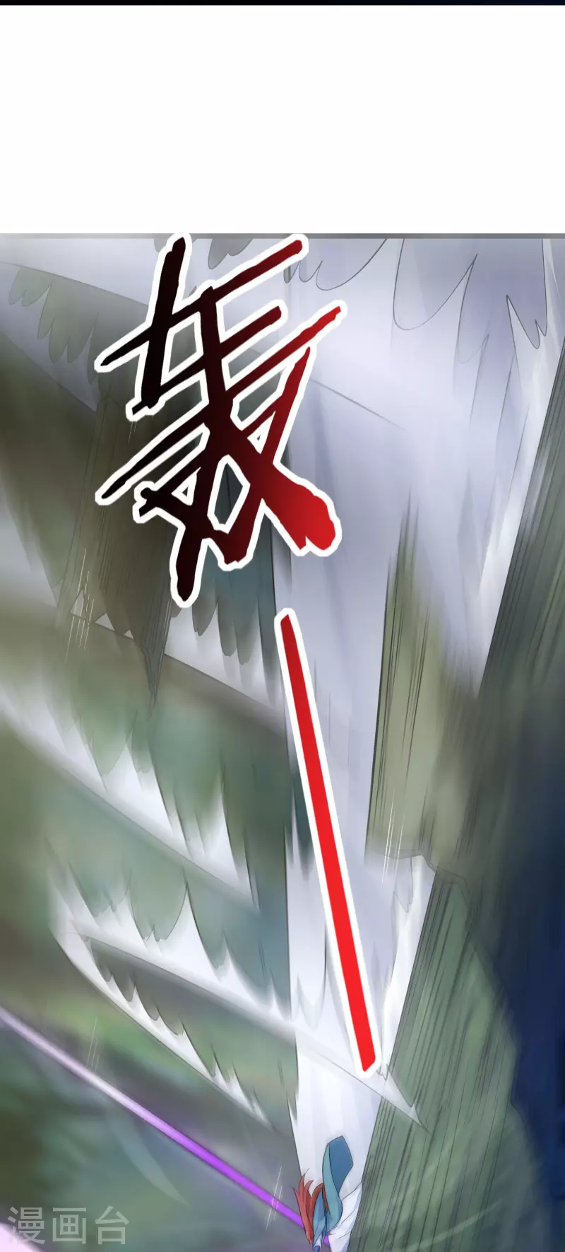 徒弟都是女魔头韩漫全集-第99话 被强吻了！无删减无遮挡章节图片 