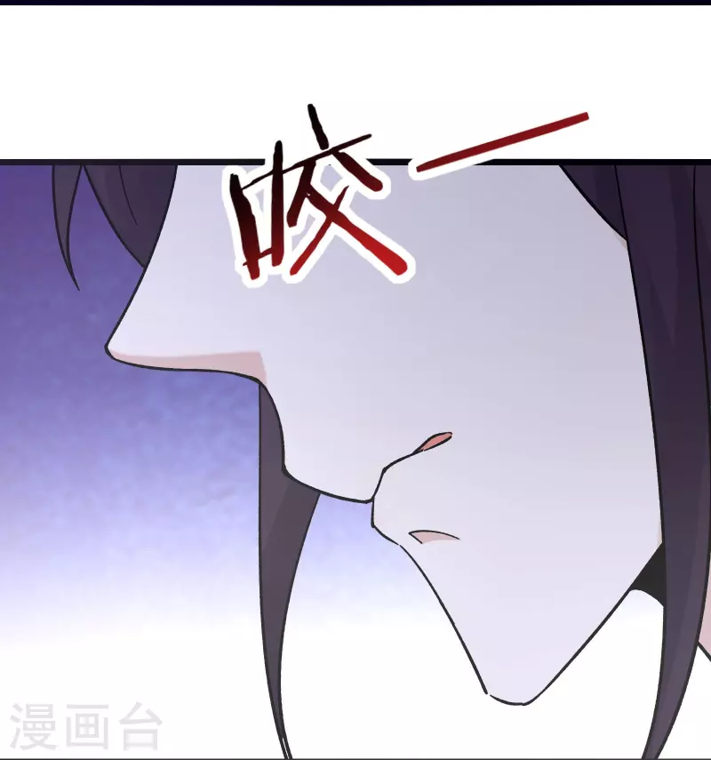 徒弟都是女魔头韩漫全集-第99话 被强吻了！无删减无遮挡章节图片 