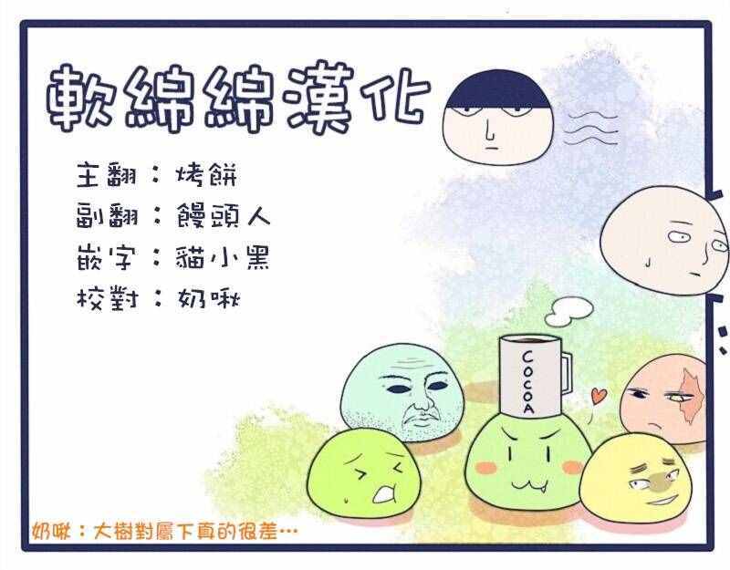 吞噬人间韩漫全集-花岡逃亡记无删减无遮挡章节图片 