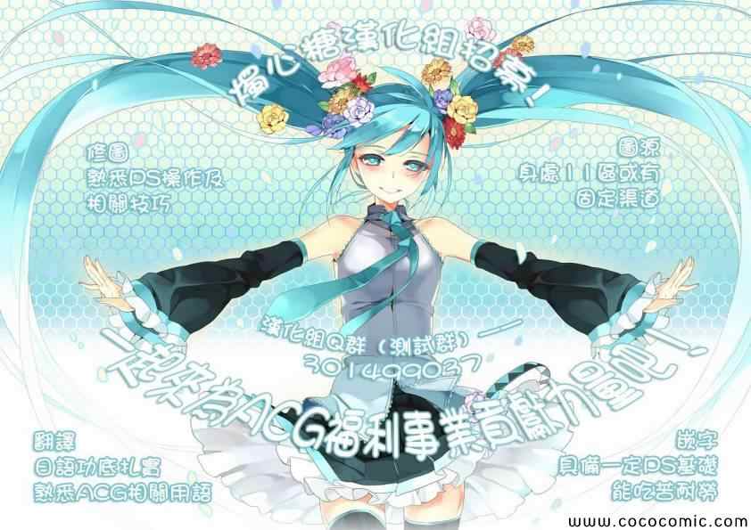 吞噬人间韩漫全集-试验体记录无删减无遮挡章节图片 