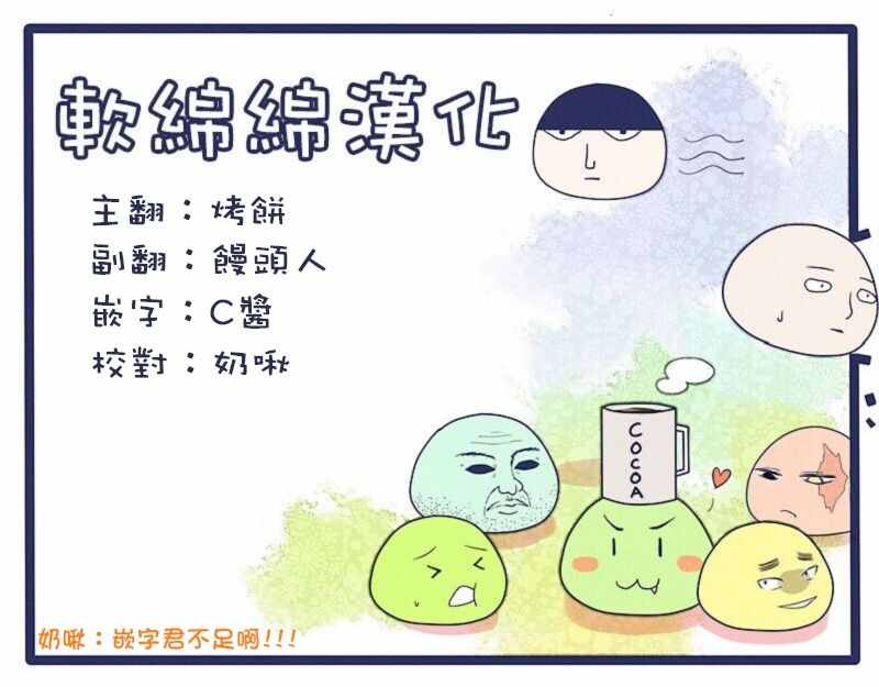 吞噬人间韩漫全集-蚂蚁的观察记无删减无遮挡章节图片 