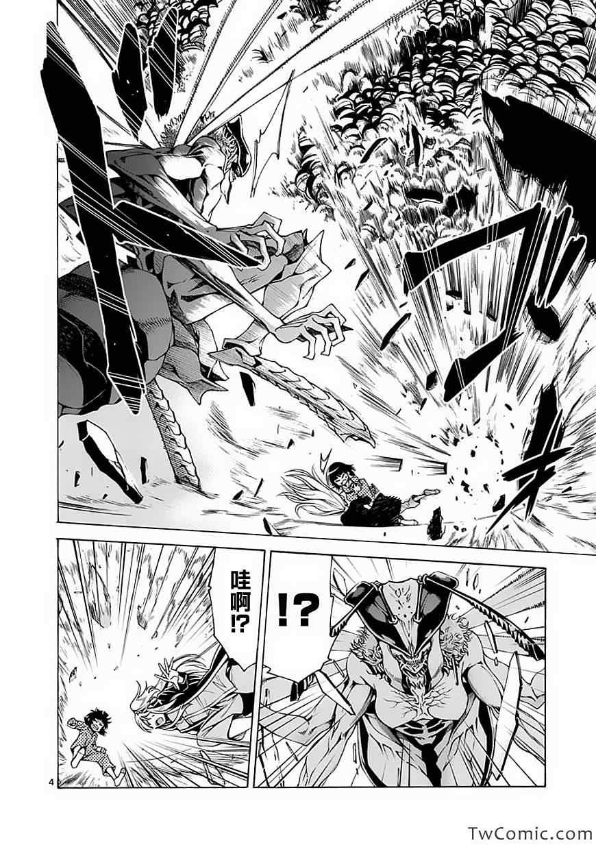 吞噬人间韩漫全集-第43话无删减无遮挡章节图片 