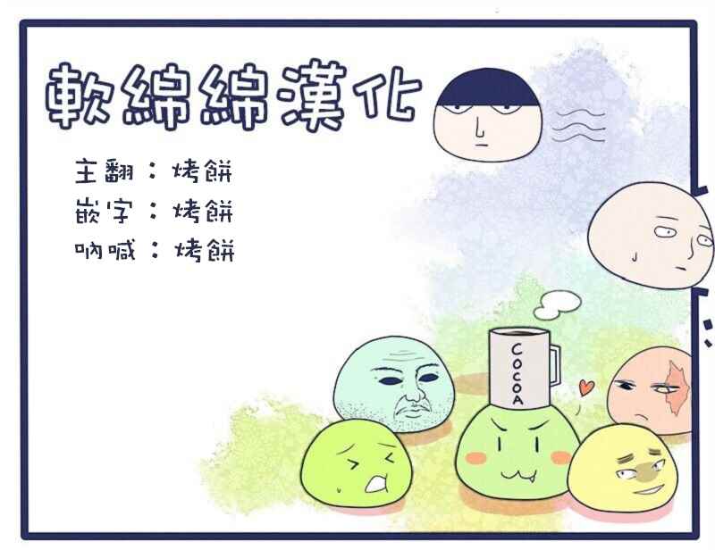 吞噬人间韩漫全集-史实无删减无遮挡章节图片 
