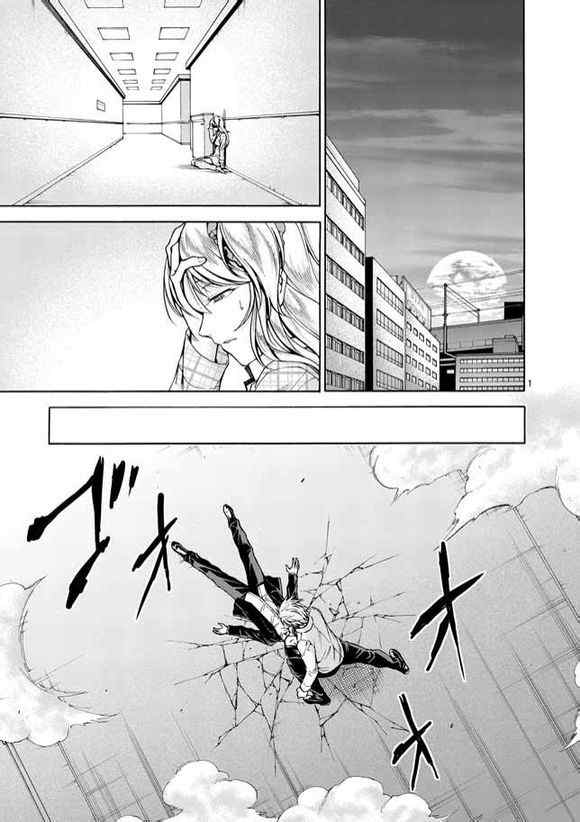 吞噬人间韩漫全集-第73话无删减无遮挡章节图片 