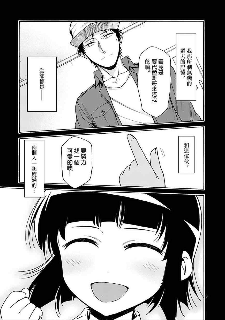 吞噬人间韩漫全集-第77话无删减无遮挡章节图片 