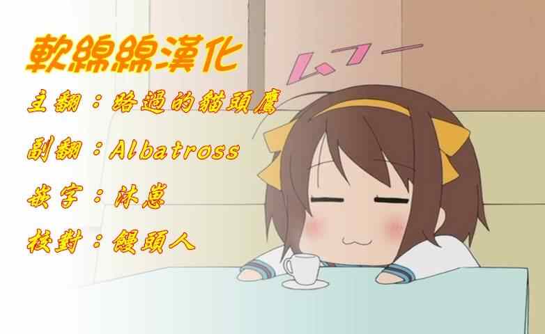 吞噬人间韩漫全集-姐姐战记无删减无遮挡章节图片 