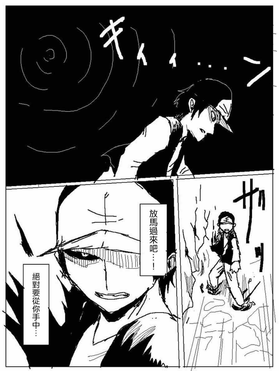 吞噬人间韩漫全集-Lebensende无删减无遮挡章节图片 