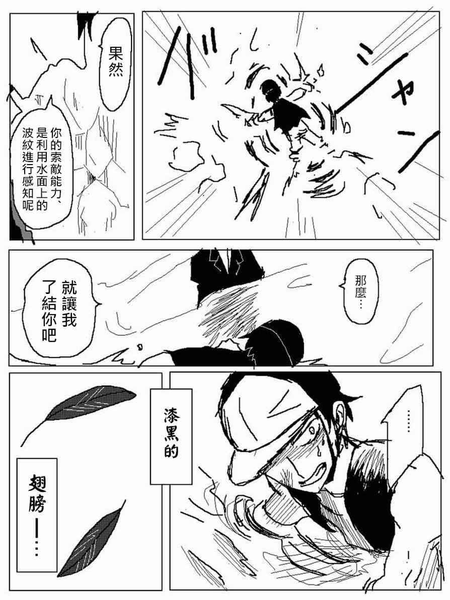吞噬人间韩漫全集-Lebensende无删减无遮挡章节图片 
