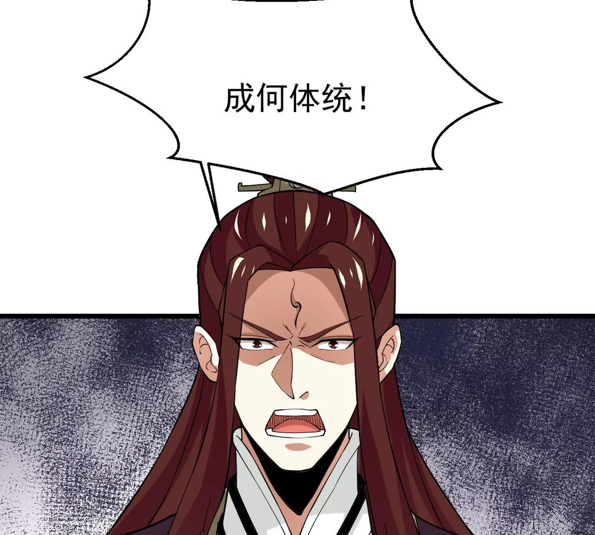 吞噬永恒韩漫全集-第323话 争夺之人，只有这些无删减无遮挡章节图片 