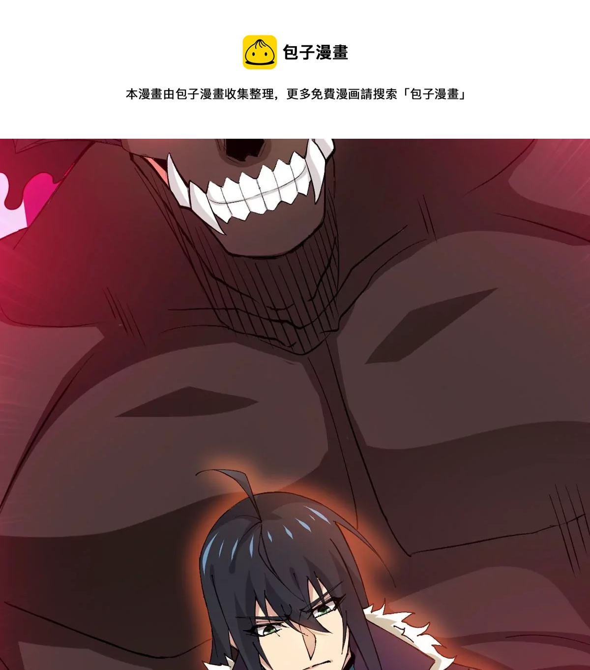 吞噬永恒韩漫全集-第323话 争夺之人，只有这些无删减无遮挡章节图片 