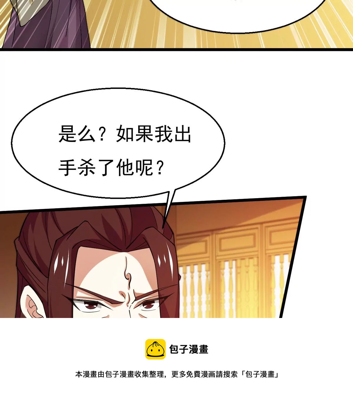 吞噬永恒韩漫全集-第323话 争夺之人，只有这些无删减无遮挡章节图片 