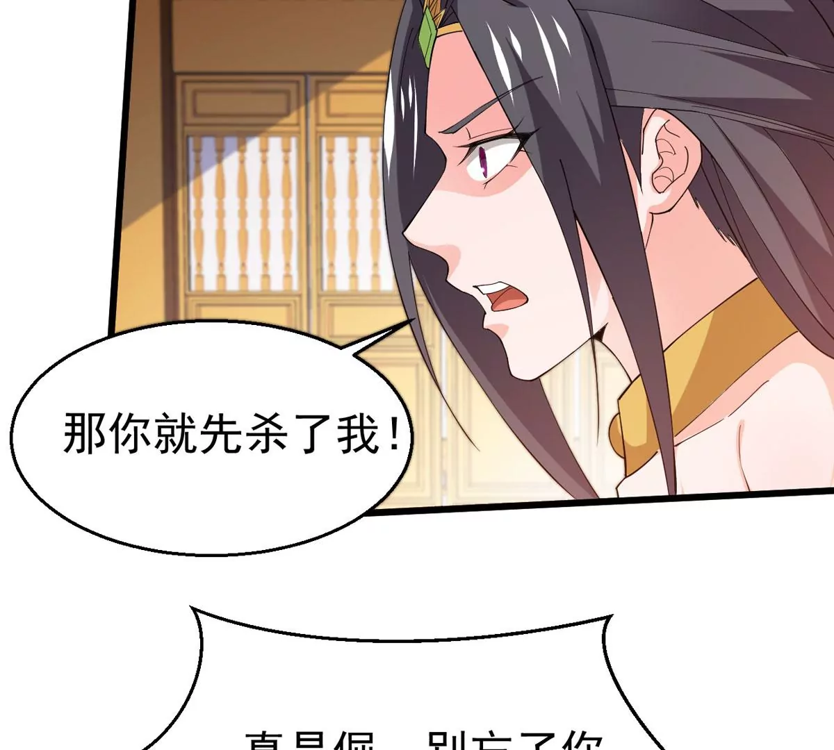 吞噬永恒韩漫全集-第323话 争夺之人，只有这些无删减无遮挡章节图片 
