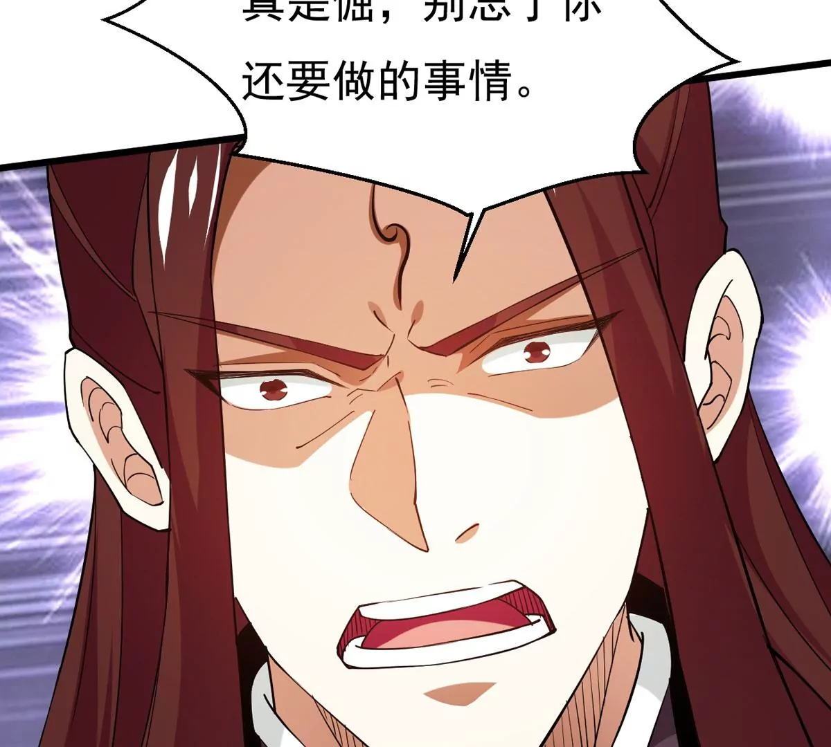 吞噬永恒韩漫全集-第323话 争夺之人，只有这些无删减无遮挡章节图片 