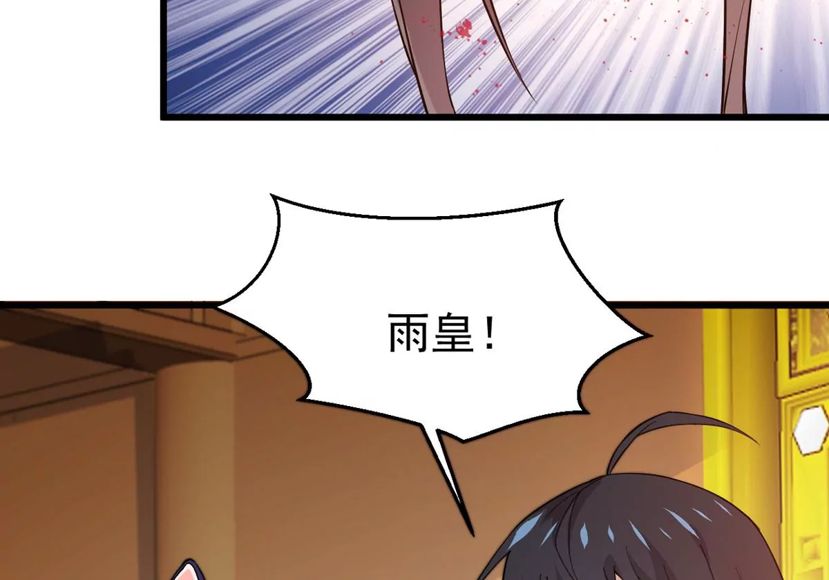 吞噬永恒韩漫全集-第323话 争夺之人，只有这些无删减无遮挡章节图片 