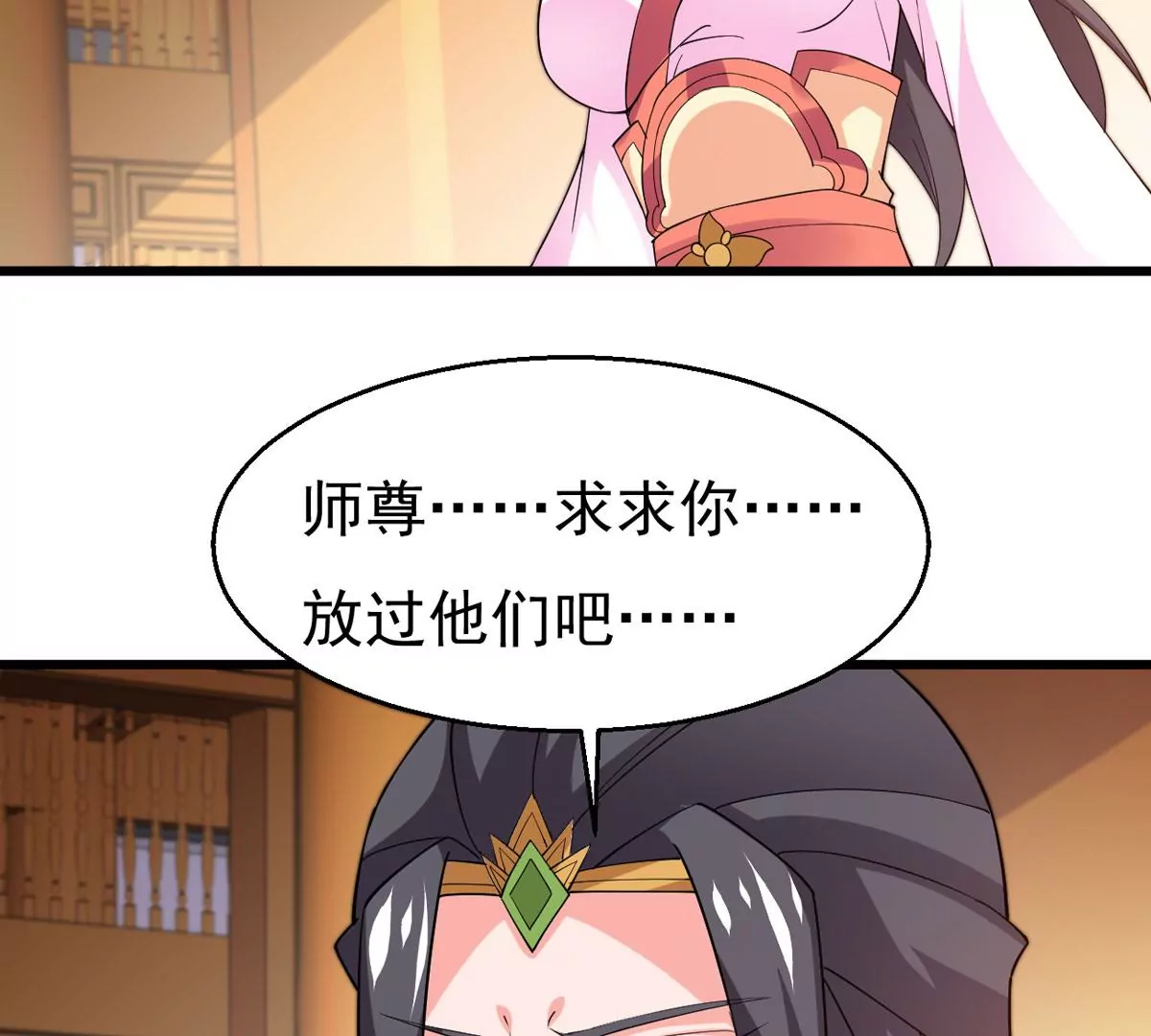 吞噬永恒韩漫全集-第323话 争夺之人，只有这些无删减无遮挡章节图片 