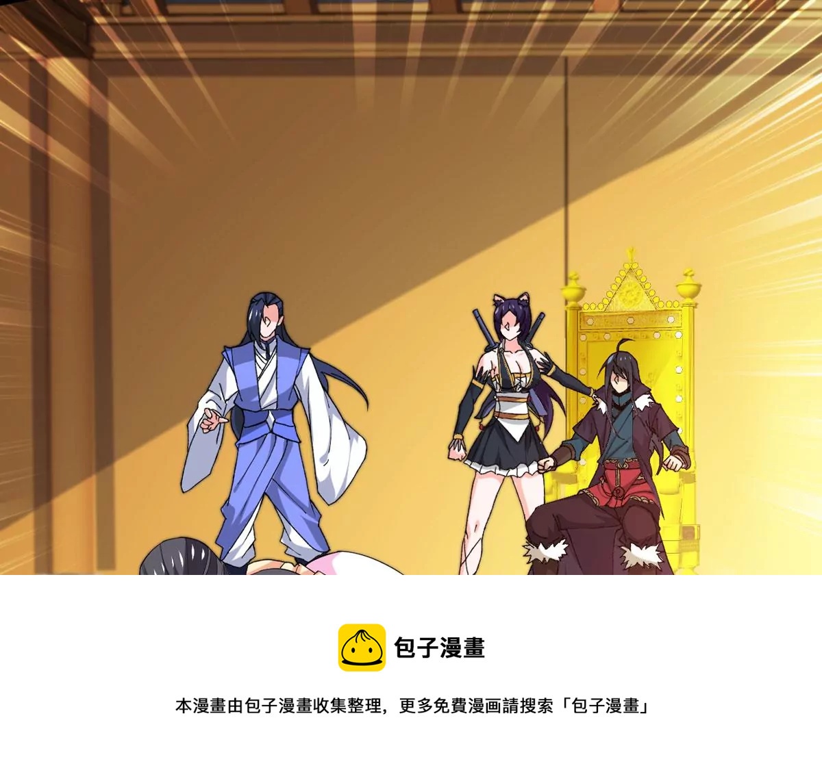 吞噬永恒韩漫全集-第323话 争夺之人，只有这些无删减无遮挡章节图片 