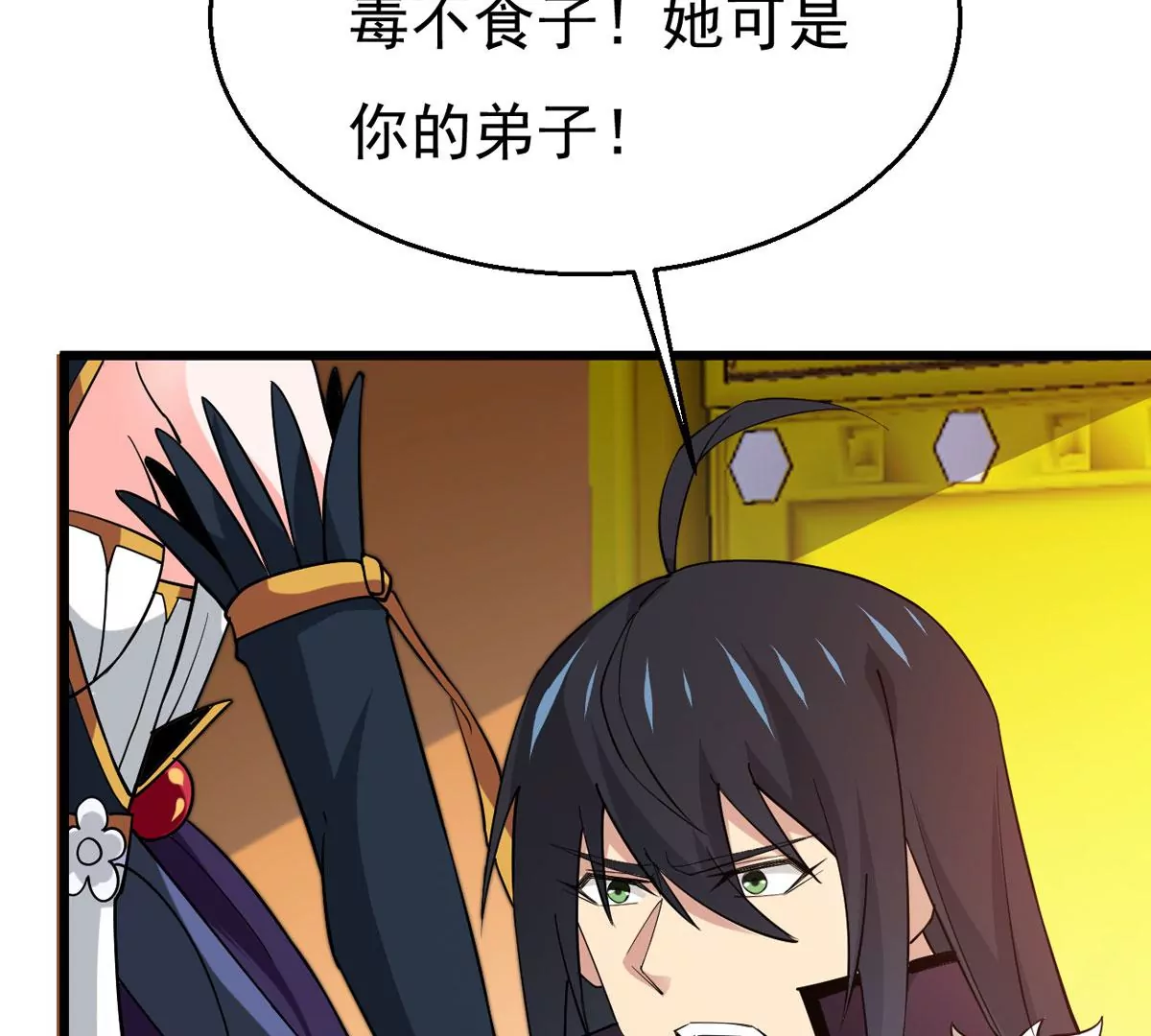 吞噬永恒韩漫全集-第323话 争夺之人，只有这些无删减无遮挡章节图片 