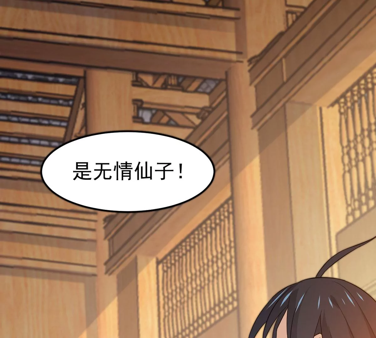 吞噬永恒韩漫全集-第323话 争夺之人，只有这些无删减无遮挡章节图片 