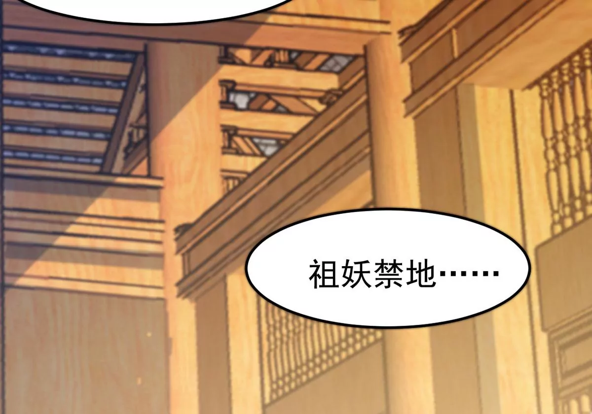 吞噬永恒韩漫全集-第323话 争夺之人，只有这些无删减无遮挡章节图片 