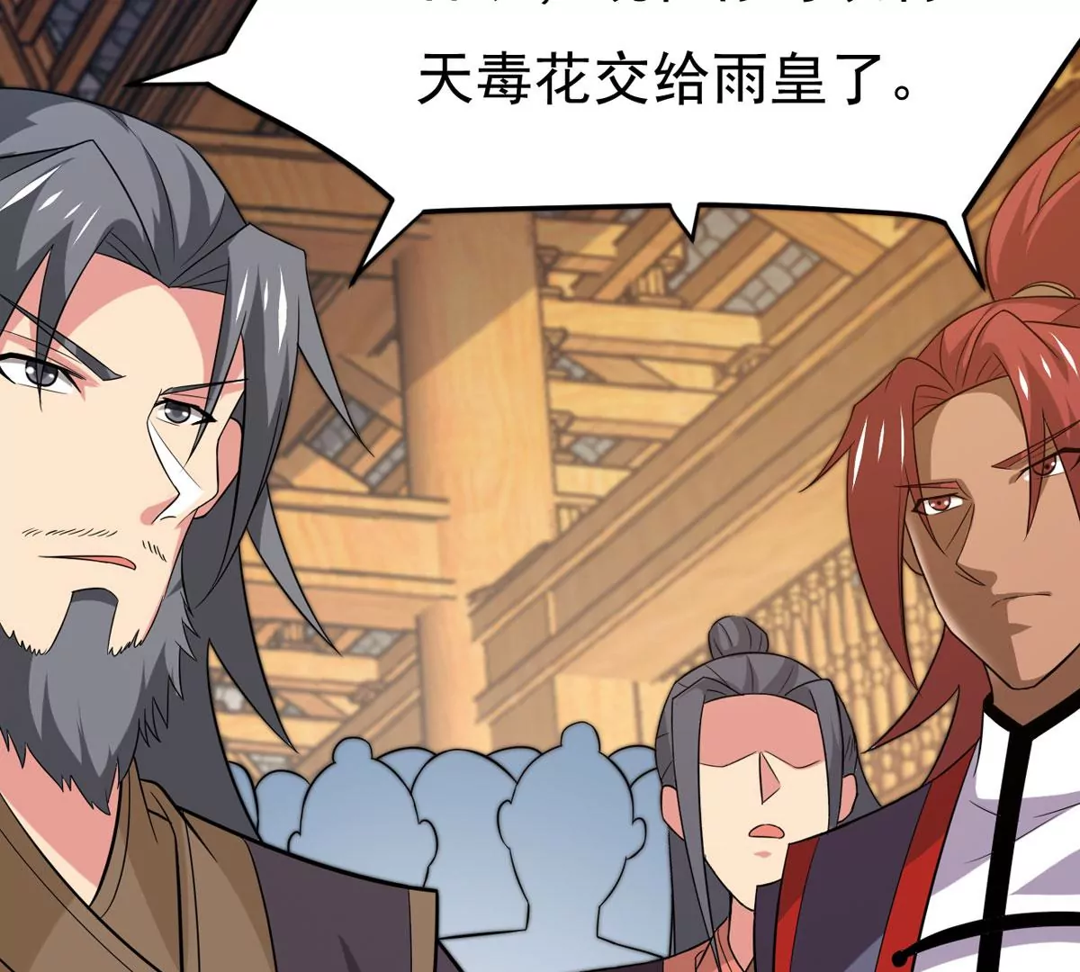 吞噬永恒韩漫全集-第323话 争夺之人，只有这些无删减无遮挡章节图片 