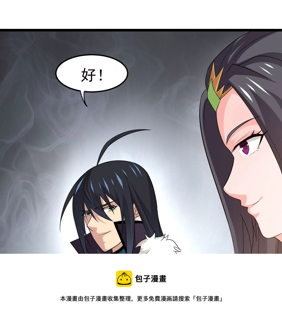 吞噬永恒韩漫全集-第323话 争夺之人，只有这些无删减无遮挡章节图片 