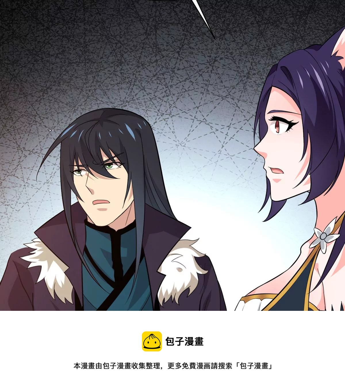 吞噬永恒韩漫全集-第323话 争夺之人，只有这些无删减无遮挡章节图片 