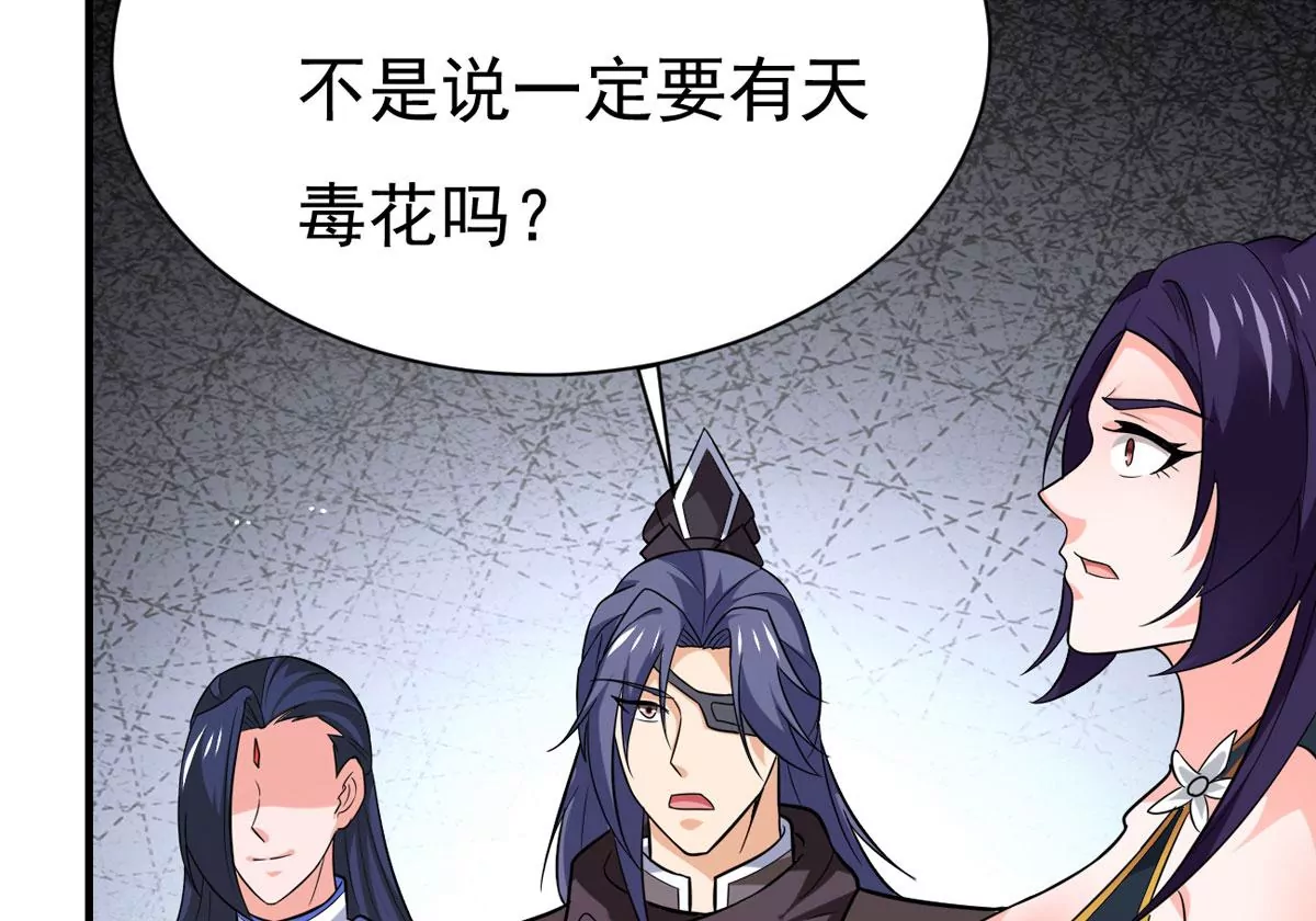 吞噬永恒韩漫全集-第323话 争夺之人，只有这些无删减无遮挡章节图片 