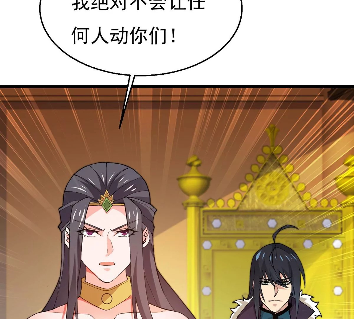 吞噬永恒韩漫全集-第323话 争夺之人，只有这些无删减无遮挡章节图片 