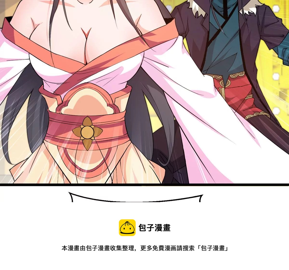 吞噬永恒韩漫全集-第323话 争夺之人，只有这些无删减无遮挡章节图片 