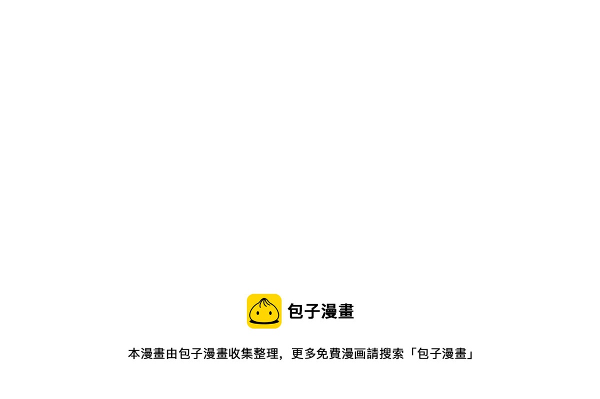 吞噬永恒韩漫全集-第323话 争夺之人，只有这些无删减无遮挡章节图片 