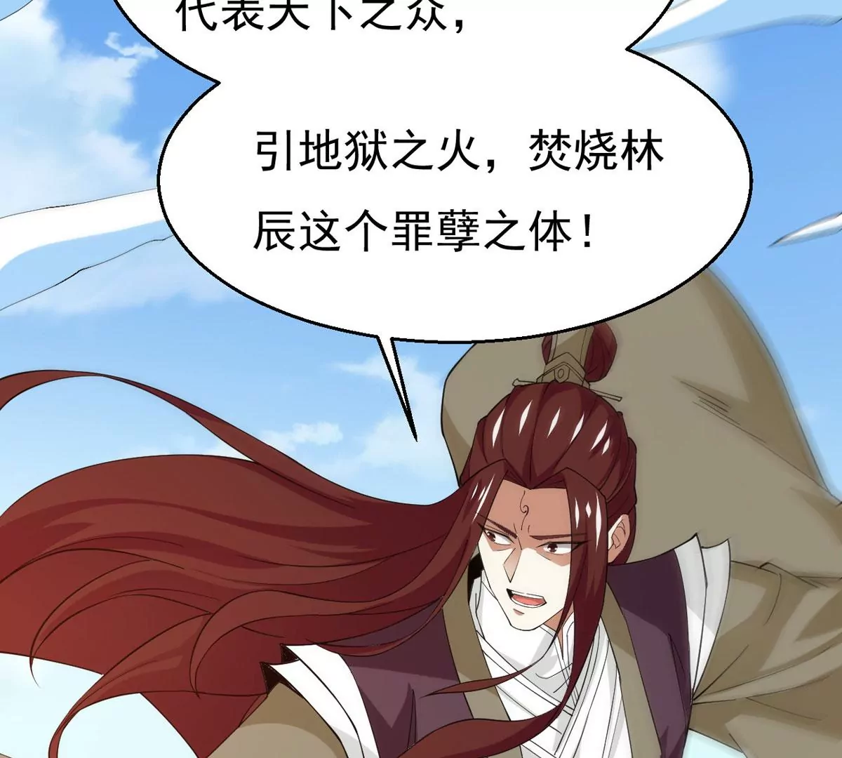 吞噬永恒韩漫全集-第322话 竟然真的有药方？！无删减无遮挡章节图片 