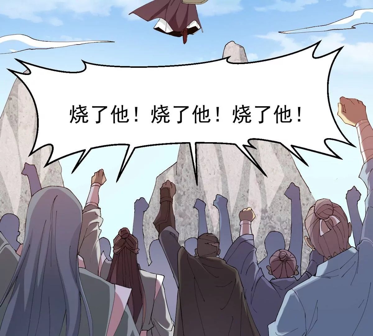 吞噬永恒韩漫全集-第322话 竟然真的有药方？！无删减无遮挡章节图片 