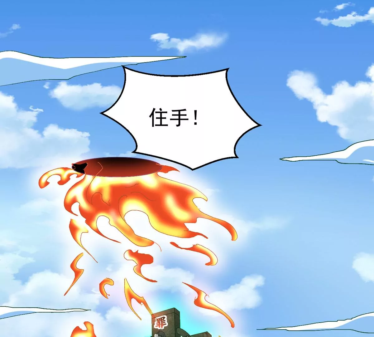 吞噬永恒韩漫全集-第322话 竟然真的有药方？！无删减无遮挡章节图片 