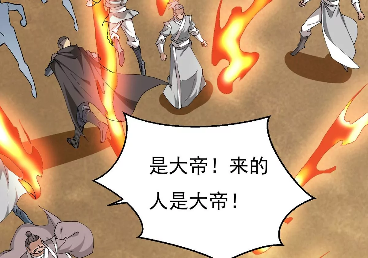 吞噬永恒韩漫全集-第322话 竟然真的有药方？！无删减无遮挡章节图片 