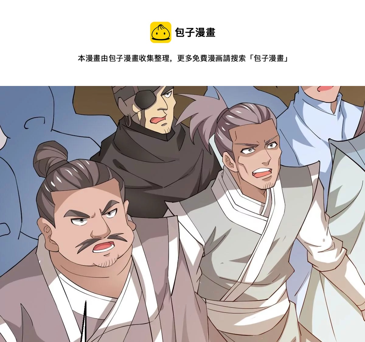 吞噬永恒韩漫全集-第322话 竟然真的有药方？！无删减无遮挡章节图片 