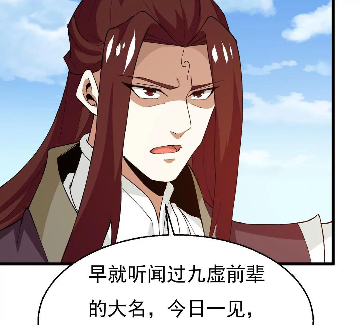 吞噬永恒韩漫全集-第322话 竟然真的有药方？！无删减无遮挡章节图片 