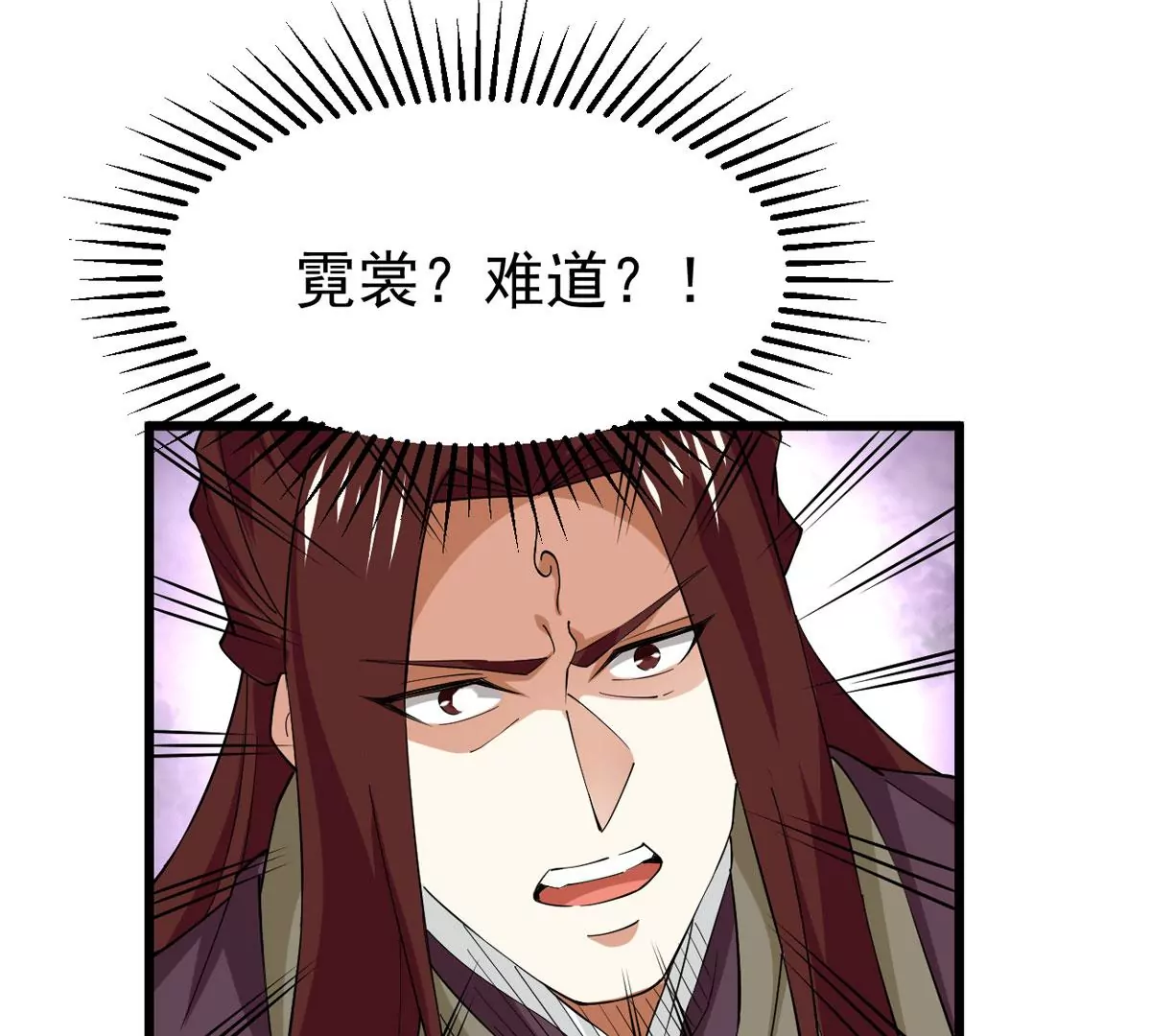 吞噬永恒韩漫全集-第322话 竟然真的有药方？！无删减无遮挡章节图片 