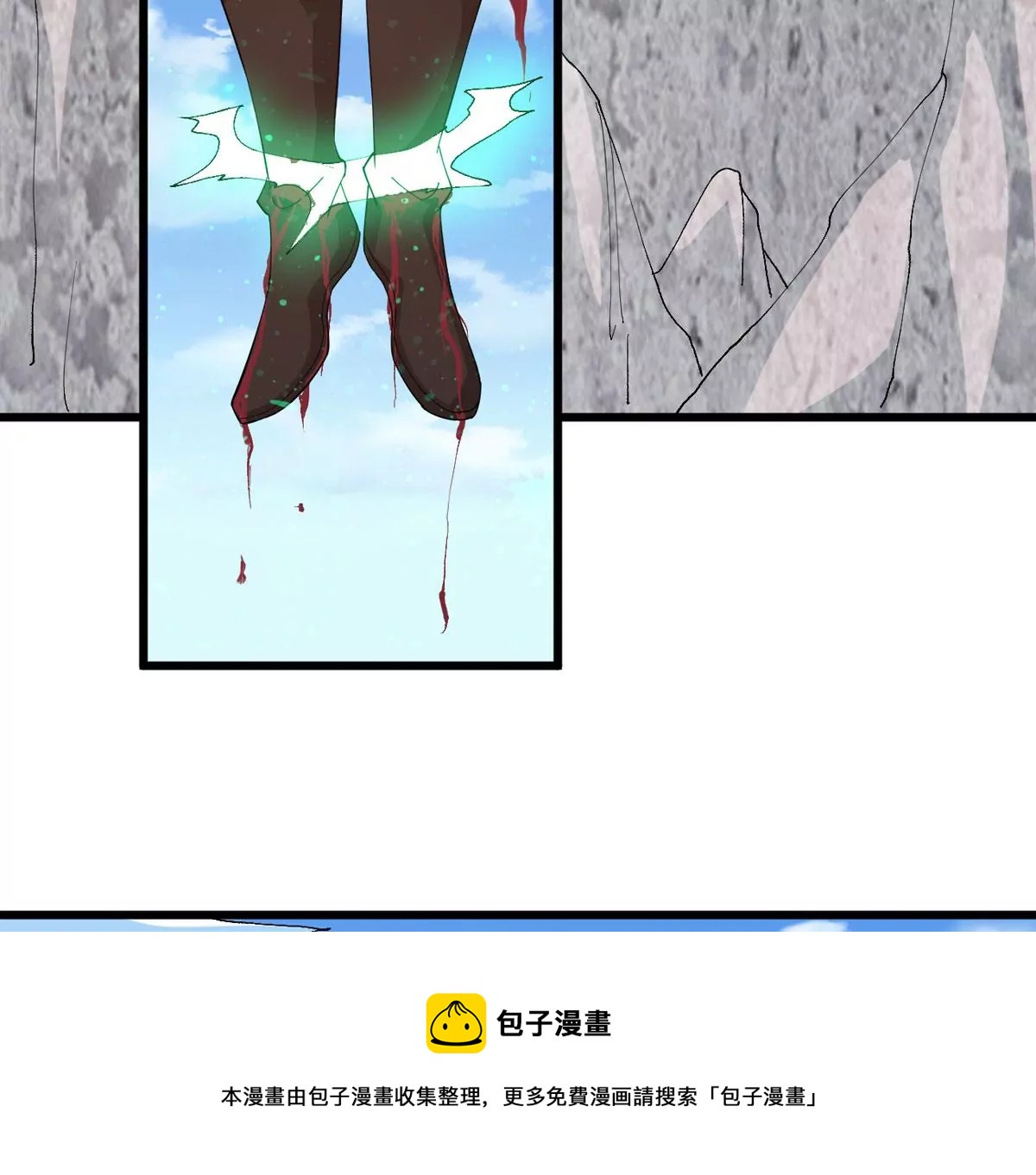 吞噬永恒韩漫全集-第322话 竟然真的有药方？！无删减无遮挡章节图片 