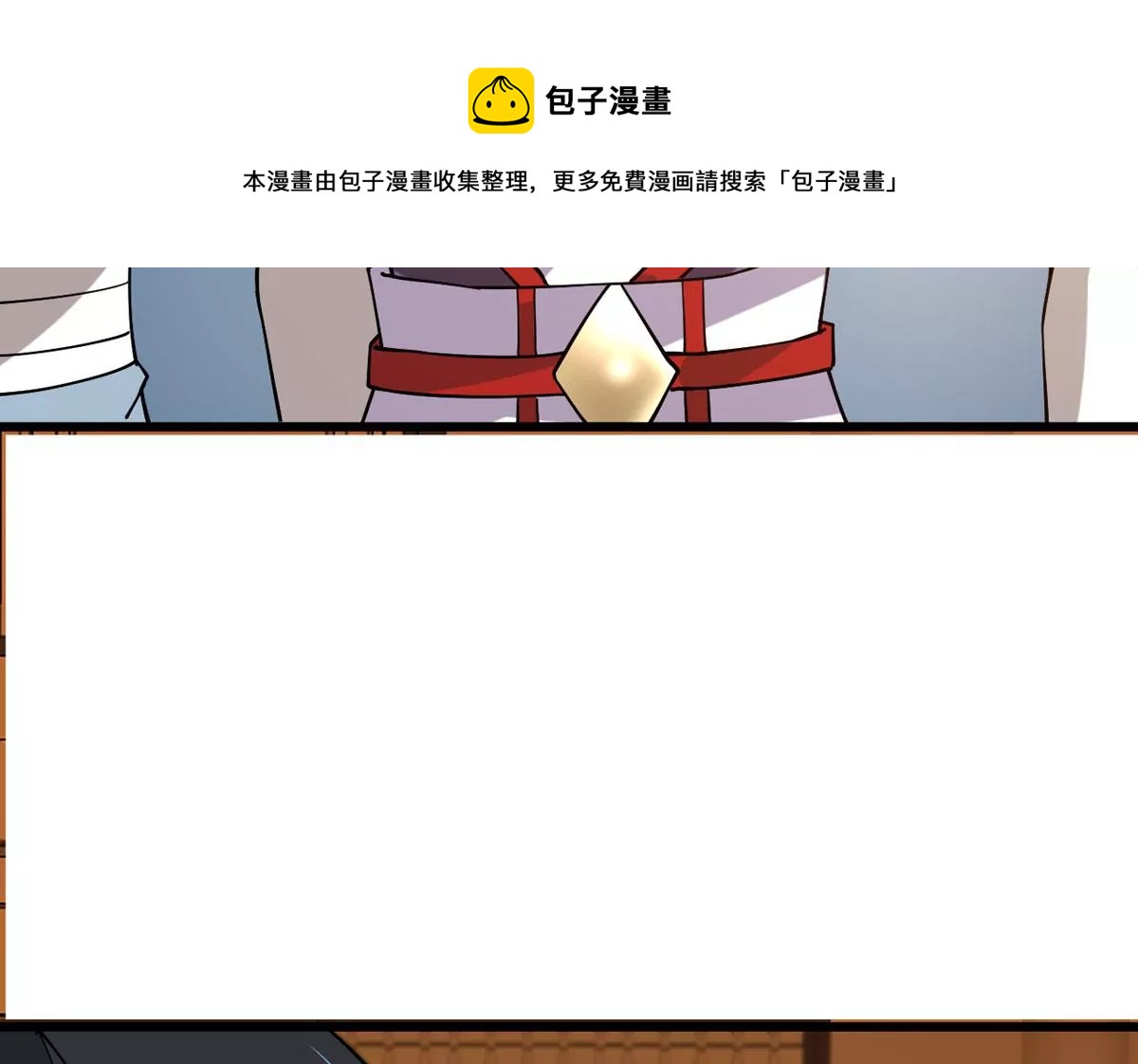 吞噬永恒韩漫全集-第322话 竟然真的有药方？！无删减无遮挡章节图片 