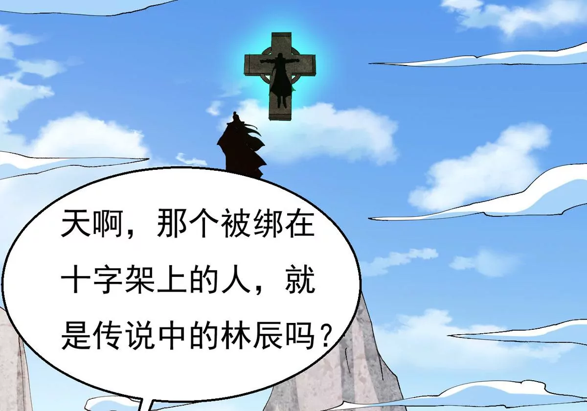 吞噬永恒韩漫全集-第322话 竟然真的有药方？！无删减无遮挡章节图片 