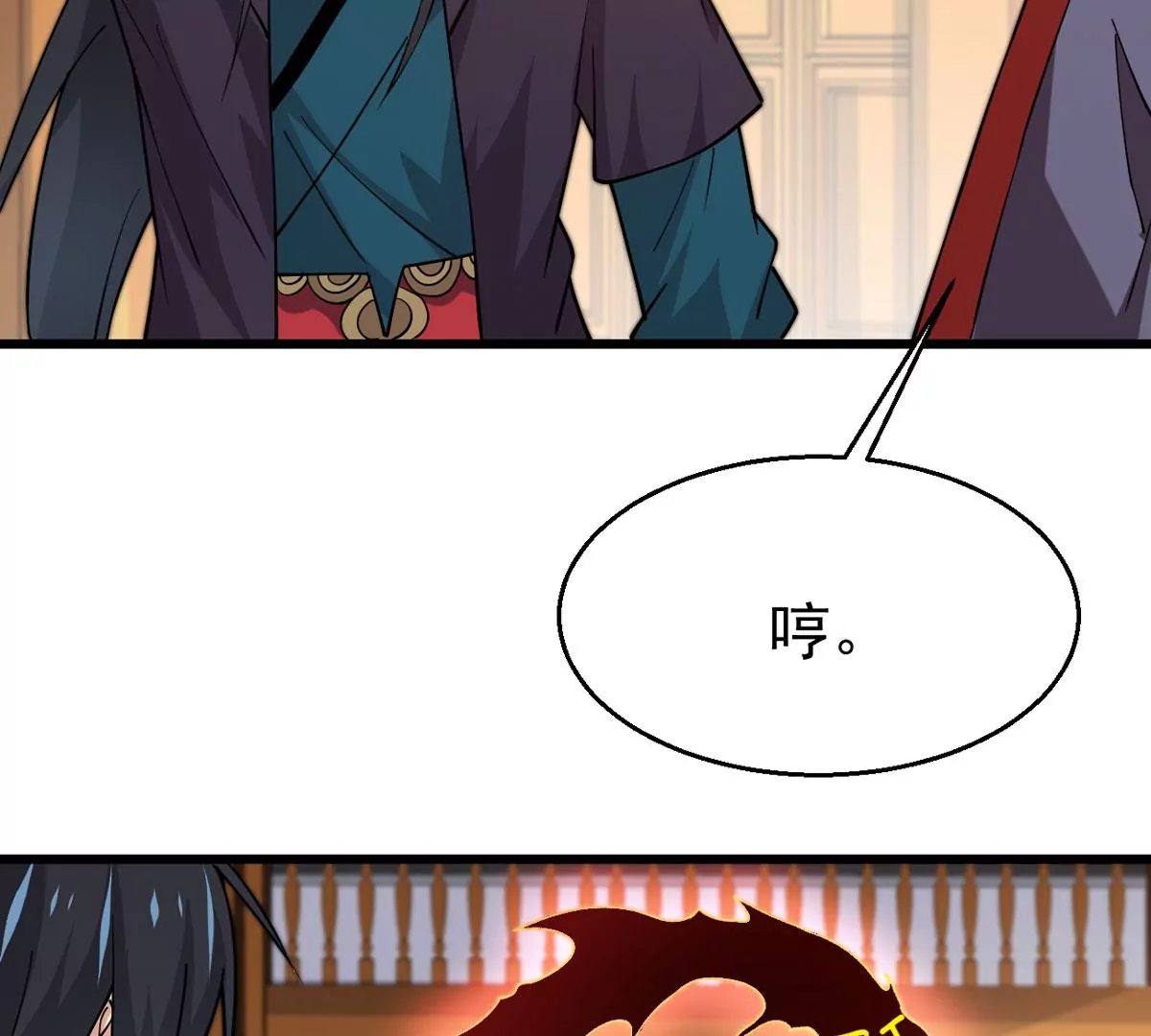 吞噬永恒韩漫全集-第322话 竟然真的有药方？！无删减无遮挡章节图片 