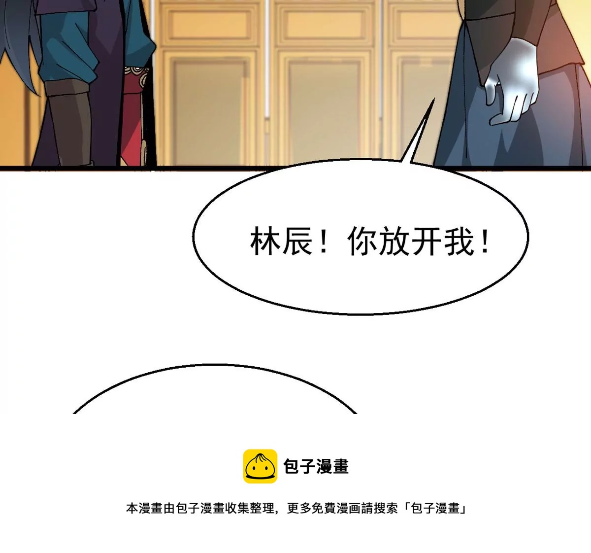 吞噬永恒韩漫全集-第322话 竟然真的有药方？！无删减无遮挡章节图片 