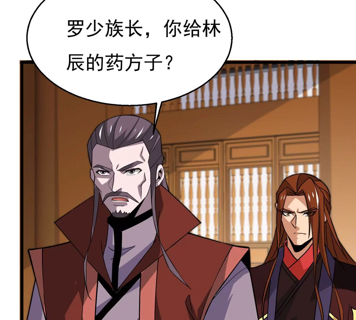 吞噬永恒韩漫全集-第322话 竟然真的有药方？！无删减无遮挡章节图片 