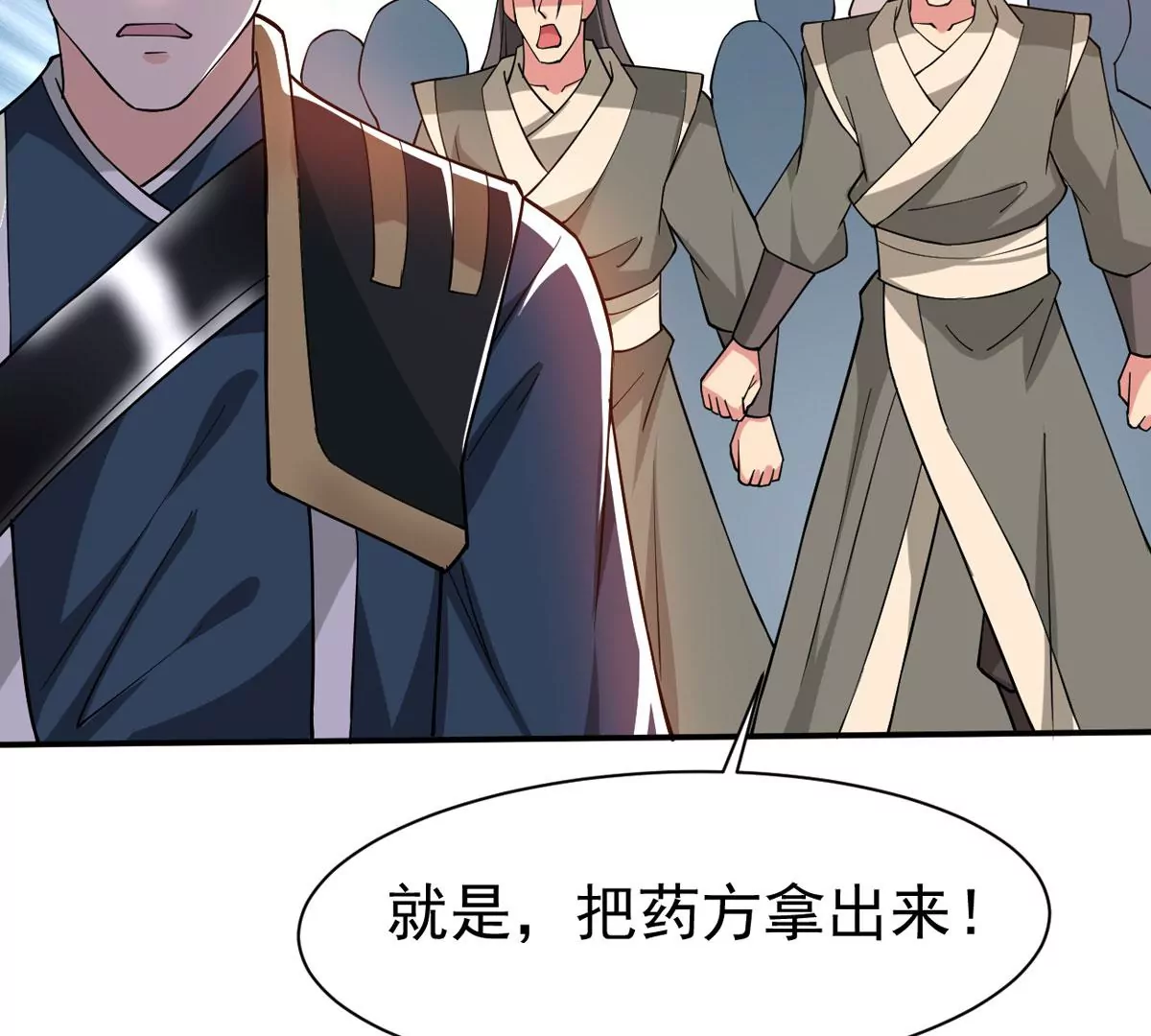 吞噬永恒韩漫全集-第322话 竟然真的有药方？！无删减无遮挡章节图片 