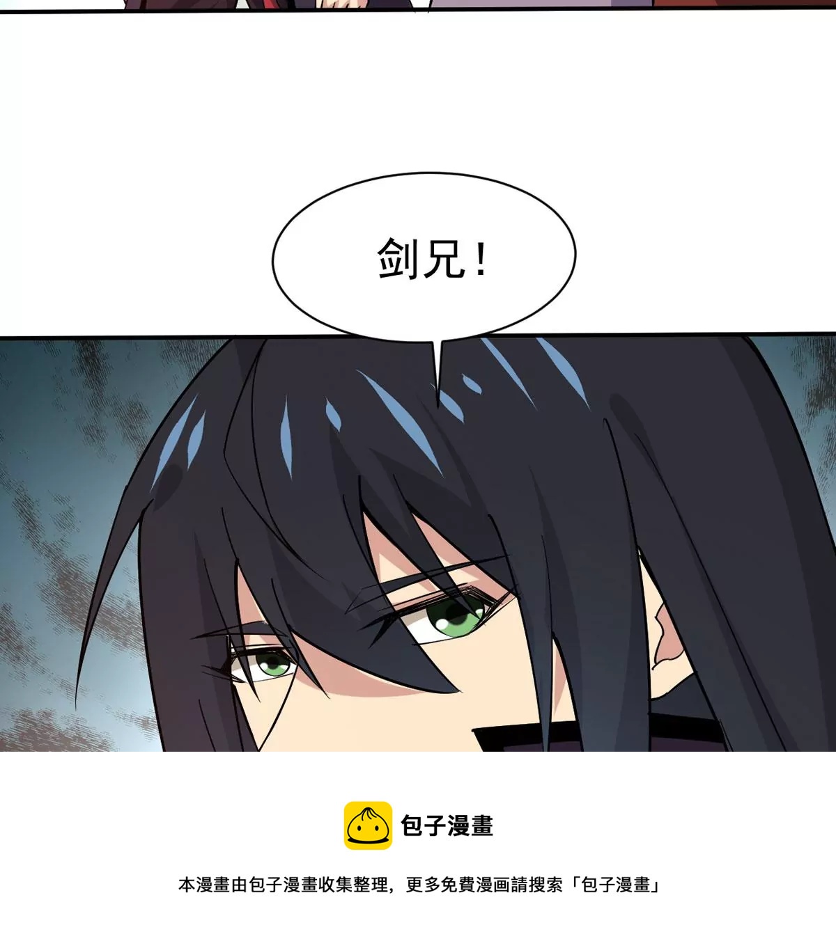 吞噬永恒韩漫全集-第322话 竟然真的有药方？！无删减无遮挡章节图片 