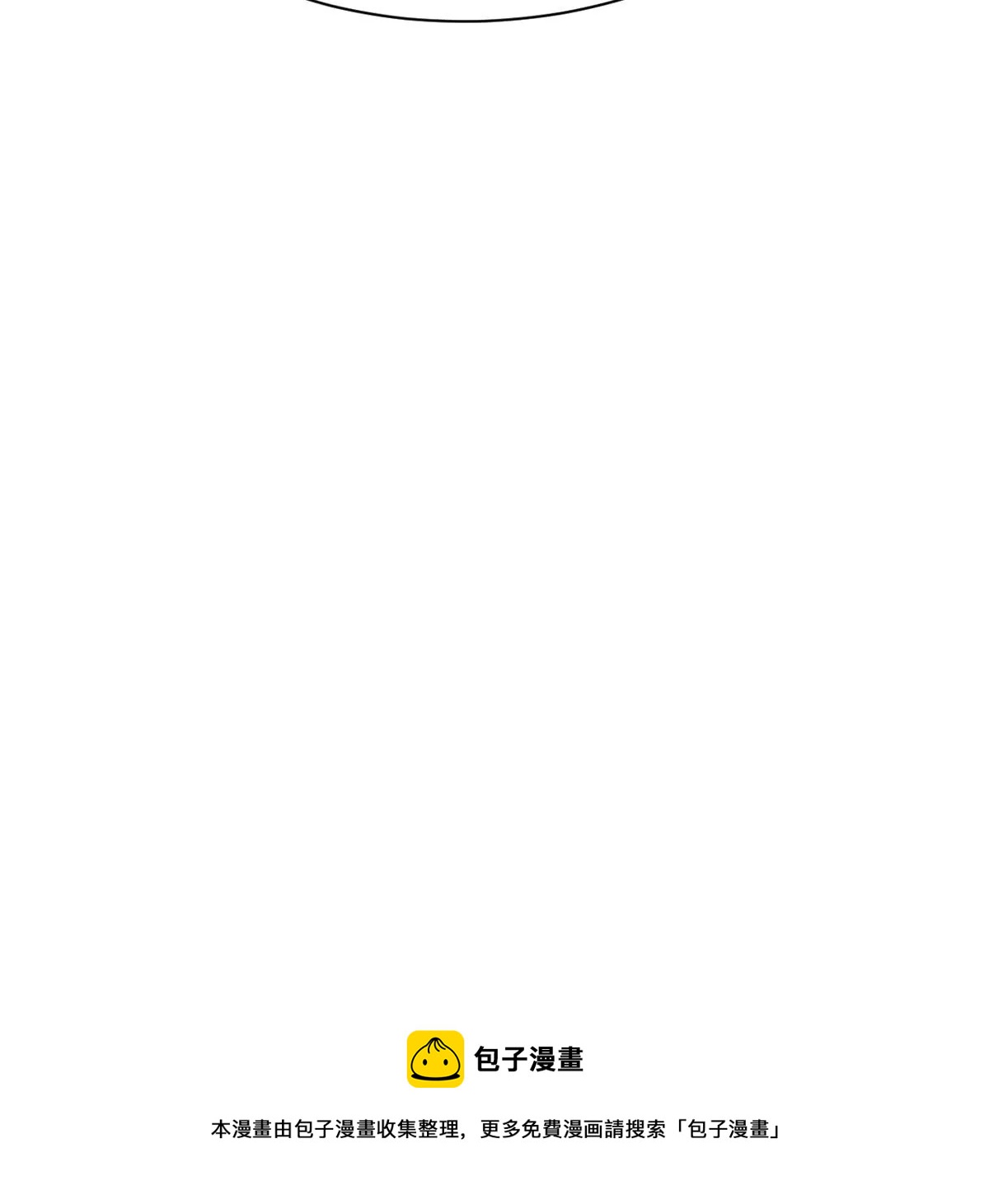 吞噬永恒韩漫全集-第322话 竟然真的有药方？！无删减无遮挡章节图片 