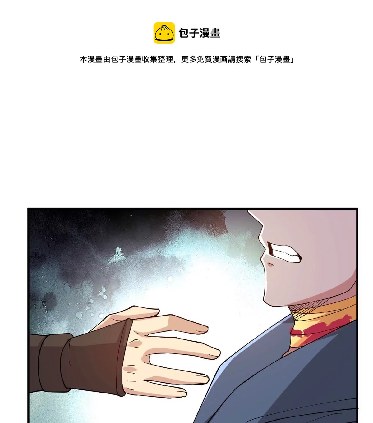 吞噬永恒韩漫全集-第313话 天武神王，给我斩！无删减无遮挡章节图片 