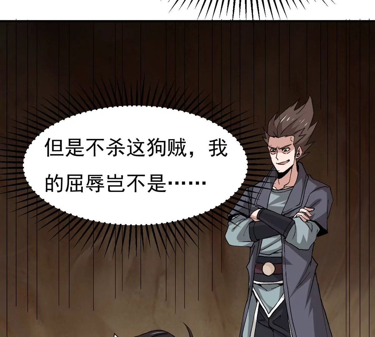 吞噬永恒韩漫全集-第313话 天武神王，给我斩！无删减无遮挡章节图片 